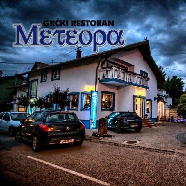 Grčki Restoran Meteora Logo