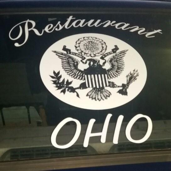 Svadbeni salon OHIO Logo
