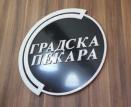 Gradska pekara Logo