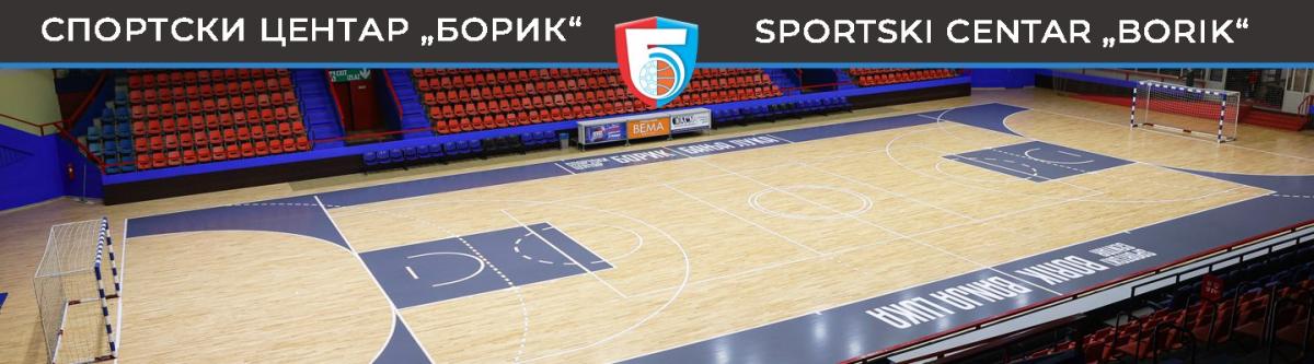 Sportski centar "Borik" Logo