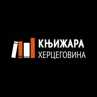 Knjižara Hercegovina Logo
