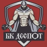 Bokserski klub "Despot" Logo
