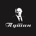Putin Caffe–Restaurant Logo