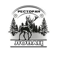 Restoran Lovac Logo