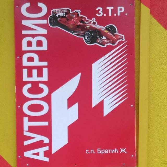 Autoservis i autodijelovi "Formula 1" Logo