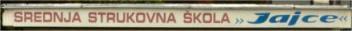 Srednja strukovna škola "Jajce" Logo